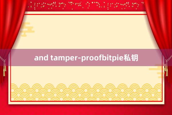 and tamper-proofbitpie私钥